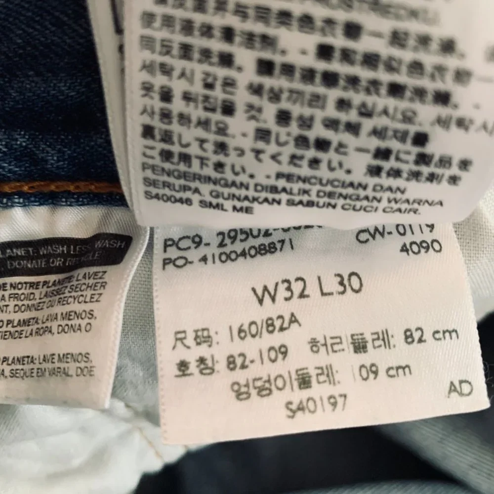 NWT Free People x Levi’s 501 Skinny Lovefool 32 x 30 - Picture 5 of 8